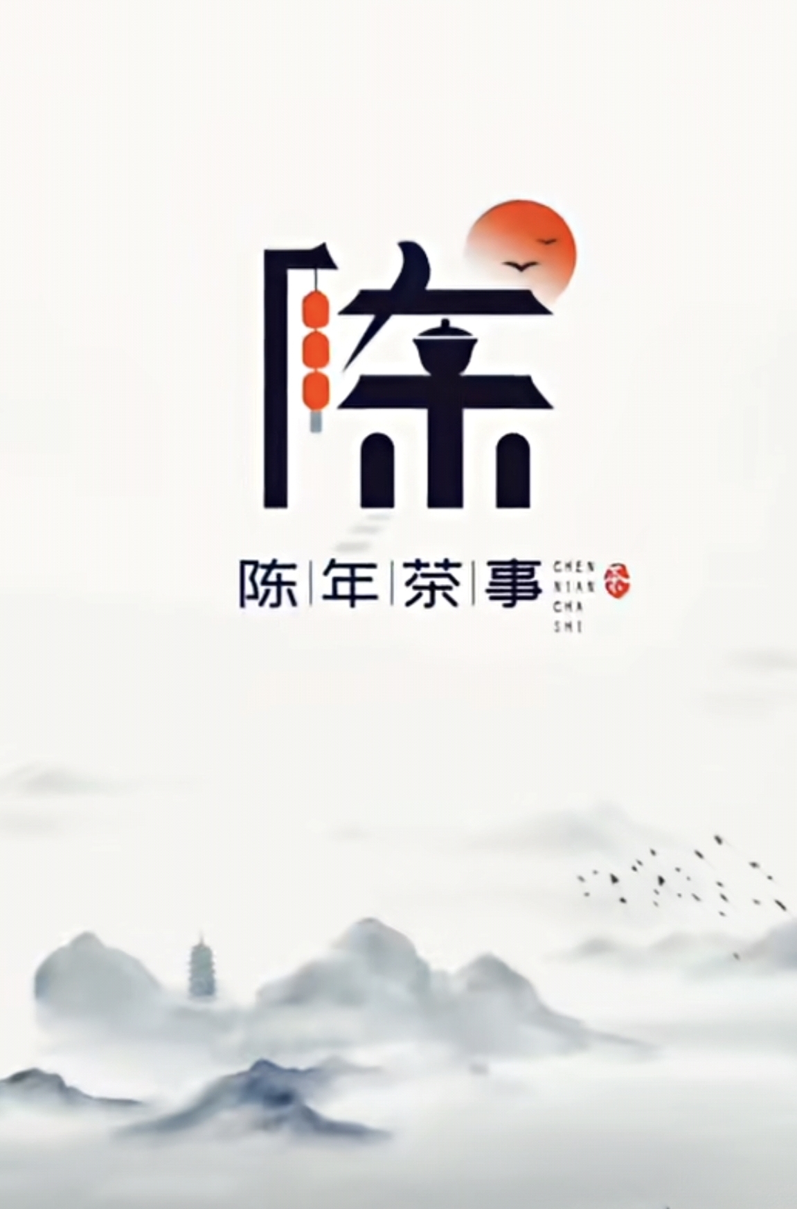 陈河荣